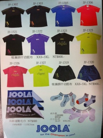 joola球衣、球褲、襪子、毛巾