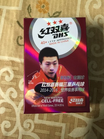 紅雙喜40+白比賽球